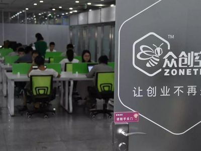 4298！這個數據不一般，牽動無數人的雙創夢想