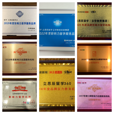 揭秘咸陽(yáng)加拿大留學(xué)中介排名 光鮮榜單背后的行業(yè)真相與選擇之道