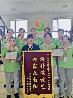 管家幫 創新職業中介模式，助力家政服務業提質擴容