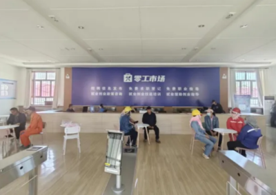 獨山子區零工市場 多元化服務拓寬就業新渠道，職業中介服務再升級