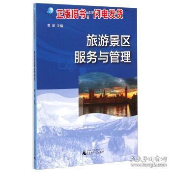 孔網分類