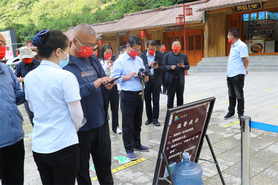 恒山景區考察團一行蒞臨八泉峽景區交流創建國家5A級旅游景區經驗