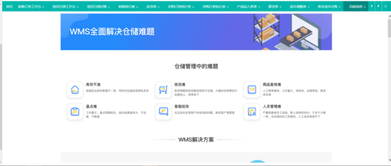 旅游景區(qū)經(jīng)營(yíng)管理方案范本