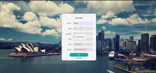 旅游景點(diǎn)管理系統(tǒng)的設(shè)計(jì)與實(shí)現(xiàn) 開(kāi)題報(bào)告 源碼