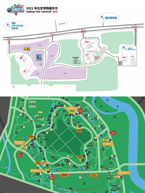 北京旅游五一假期景點(diǎn)活動(dòng)展覽攻略附北京寄存行李指南