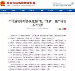 3 15 黑榜全名單