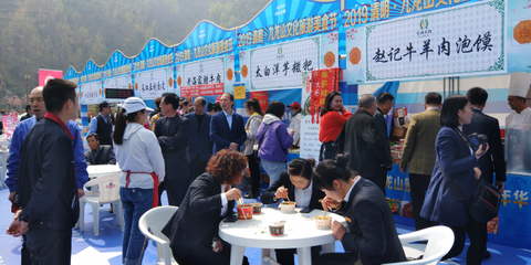 陜西寶雞:2019清明·九龍山旅游文化美食節啟幕
