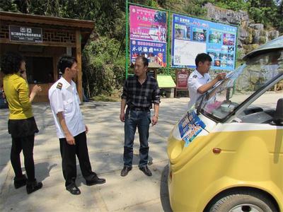 荔波縣市場監(jiān)督管理局開展旅游觀光車專項(xiàng)檢查