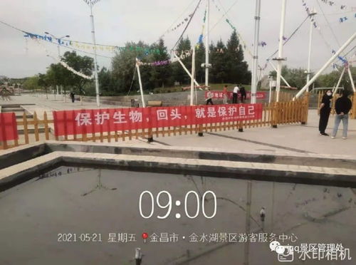 推進(jìn)景區(qū)精細(xì)化管理 繡 出精致城市