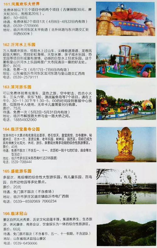 2019年錦繡江山全國旅游年卡火爆銷售啦 只需98元 全國千家景區(qū)免費(fèi)玩一年