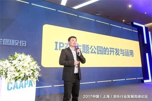 中國旅游景區運營管理平行論壇 中國旅游度假區與ip平行論壇成功舉辦