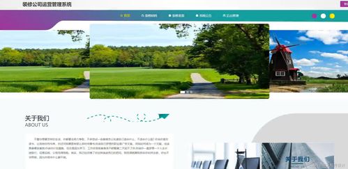 django裝修公司運營管理系統 源碼 mysql 論文