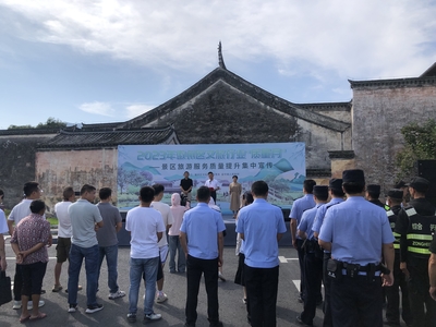 中安在線黃山頻道|徽州區(qū):宣傳發(fā)力促旅游服務質量提升