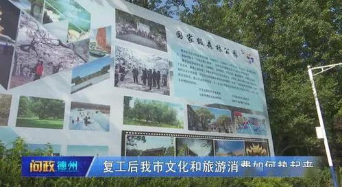 服務行業經營困難重重 市商務局局長 爭取國家補貼政策,讓困難企業走出困境
