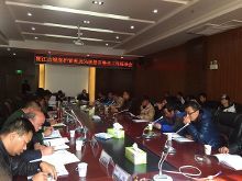 麗江古城管理局和古城經(jīng)營戶座談?wù)涡Ч?】-新聞頻道-手機
